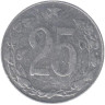  Чехословакия. 25 геллеров 1954 год. 