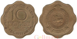 Цейлон. 10 центов 1971 год.