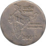  Индия. 2 рупии 2001 год. Национальное объединение. (* - Хайдарабад) 