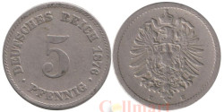 Германская империя. 5 пфеннигов 1876 год. (E)