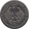  Германия (ФРГ). 2 марки 1977 год. Теодор Хойс. (D) 