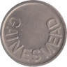  Великобритания. Жетон игровой 6 DOR 2.5 P Gainesmead. 