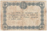  Бона. Франция (Торгово-Промышленная Палата). 50 сантимов 1920 год. Город Эпиналь, Департамент 88. (F-VG) 