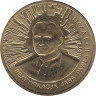 Польша. 2 злотых 2011 год. Беатификации Папы Римского Иоанна Павла II. 
