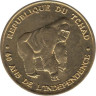  Чад. 250 франков 2020 год. 60 лет независимости. Горилла. 