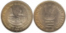  Индия. 5 рупий 2010 год. 1000 лет храму Брихадишварар. (° - Ноида) 