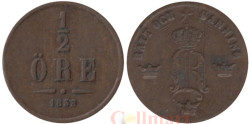 Швеция.  1/2 эре 1858 год.