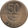  Коста-Рика. 50 колонов 2002 год. Герб. 