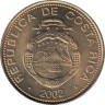  Коста-Рика. 50 колонов 2002 год. Герб. 