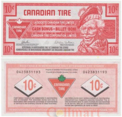 Бона. Канада 10 центов 2013 год. Канадский купон на шины. (AU)