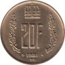  Люксембург. 20 франков 1981 год. Великий герцог Жан. 