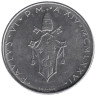  Ватикан. 100 лир 1976 (MCMLXXVI) год. Голубь. 