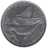  Ватикан. 100 лир 1976 год. Голубь. 