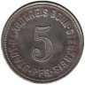  Германия. Бонн. 5 пфеннигов 1918 год. Мост. Нотгельд. 