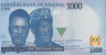  Бона. Нигерия 1000 найр 2022 год. Альхаджи Алию Май-Борну и Клемент Исонг. (Пресс) 