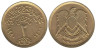  Египет. 2 пиастра 1980 год. 