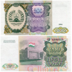 Бона. Таджикистан 200 рублей 1994 год. Герб. (Пресс)