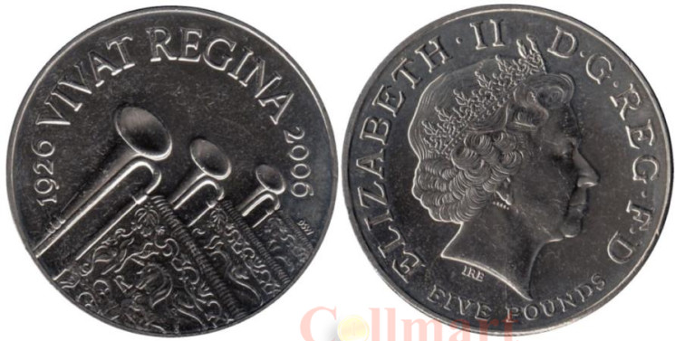  Великобритания. 5 фунтов 2006 год. 80 лет со дня рождения Королевы Елизаветы II. 