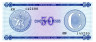  Бона. Куба 50 песо 1985 год. Валютный сертификат. (C - узкая) (Пресс) 