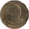  Самоа. 2 тала 2011 год. 