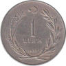  Турция. 1 лира 1957 год. 