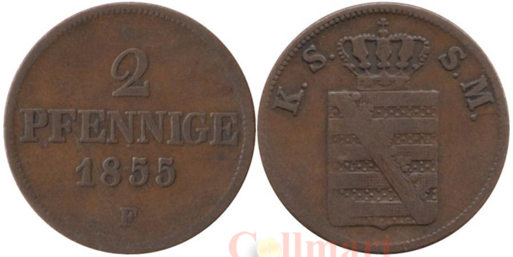  Саксония. 2 пфеннига 1855 год. Король Иоганн. 