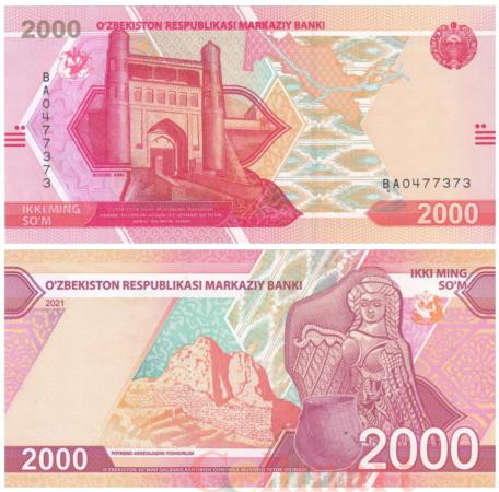  Бона. Узбекистан 2000 сумов 2021 год. Цитадель Бухоро. (Пресс) 