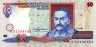  Бона. Украина 10 гривен 1994 год. Иван Мазепа. (подпись Ющенко) (шрифт серии с засечками) (XF) 