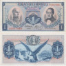  Бона. Колумбия 1 песо оро 1972 год. Симон Боливар и генерал Франсиско де Паула Сантандер. (XF) 