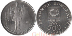 Греция. 500 драхм 2000 год. XXVIII летние Олимпийские Игры, Афины 2004 - Спиридон Луис.