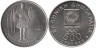  Греция. 500 драхм 2000 год. XXVIII летние Олимпийские Игры, Афины 2004 - Спиридон Луис. 