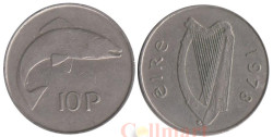 Ирландия. 10 пенсов 1978 год. Лосось.