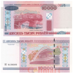 Бона. Белоруссия 10000 рублей 2000 (2011) год. Панорама Витебска. (AU)