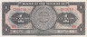  Бона. Мексика 1 песо 1969 год. Ацтекский календарь. (FV+) 