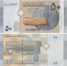  Бона. Сирия 50 фунтов 2009 год. Угаритское письмо. (Пресс) 