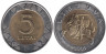  Литва. 5 лит 2009 год. 