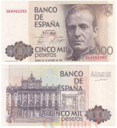 Бона. Испания 5000 песет 1979 год. Король Хуан Карлос I. (XF)