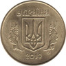 Украина. 50 копеек 2010 год. 