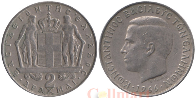  Греция. 2 драхмы 1966 год. Король Константин II. 