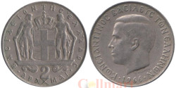 Греция. 2 драхмы 1966 год. Король Константин II.