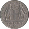  Греция. 2 драхмы 1966 год. Король Константин II. 