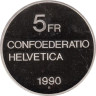  Швейцария. 5 франков 1990 год. 100 лет со дня смерти Готфрида Келлера. 
