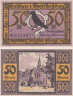  Бона. Германия. Мерзебург 50 пфеннигов 1921 год (серия r). Нотгельд. (XF) 