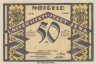  Бона. Германия. Йена 50 пфеннигов 1921 год (вариант 1). Нотгельд. (XF) 