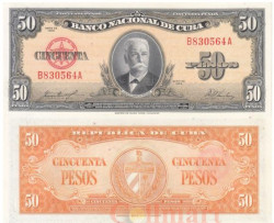Бона. Куба 50 песо 1958 год. Каликсто Гарсиа Иньигес. (AU-Пресс))