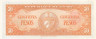  Бона. Куба 50 песо 1958 год. Каликсто Гарсиа Иньигес. (AU-Пресс)) 