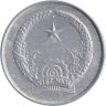  Вьетнам. 1 хао 1976 год. 