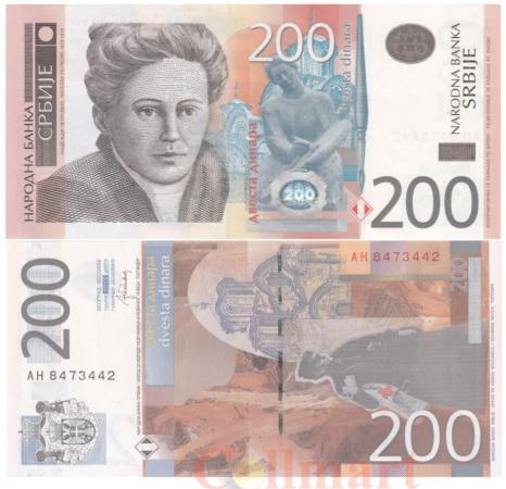  Бона. Сербия 200 динаров 2013 год. Надежда Петрович. (Пресс) 