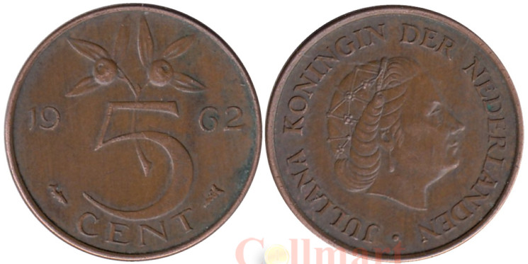 Нидерланды. 5 центов 1962 год. Королева Юлиана. 