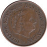  Нидерланды. 5 центов 1962 год. Королева Юлиана. 